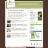 Guide équipements écologiques